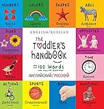 The Toddler's Handbook: Bilingual (English / Russian) (¿¿¿¿¿¿¿¿¿¿ / ¿¿¿¿¿¿¿) Numbers, Colors, Shapes, Sizes, ABC Animals, Opposites, and Sounds, with ... Early Readers: Children's Learning Book