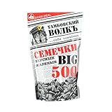 Sonnenblumenkerne Tambovsky Volk geröstet 500g (3 x 500g) sunflow