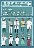 Interkultura Studienwörterbuch für Medizin: Deutsch-Arabisch (Deutsch-Arabisch Studienwörterbuch für Studium)