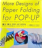 More Designs of Paper Folding for Pop-Up: Samples and Templates for Cards and C