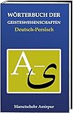 Wörterbuch der Geisteswissenschaften: D