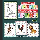 Mein erstes Bilderbuch des arabischen Alphabets: Lerne das Alphabet und die ersten Wörter auf Arabisch | Ein zweisprachiges deutsch-arabisches Bilderbuch, um Kindern Arabisch beizubring