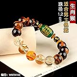 Bedom wallpaper Zodiac Bracelet Zodiac Rat Sloppy Eye Stone Dreifaches buddhistisches Perlenarmband Männliches und weibliches Maskottchen-AFFE Männchen 1,2cm N2