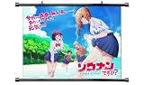 Wandposter mit Anime-Motiv 'Are You Lost (Sounan Desu ka) (81,3 x 68,9 cm) [GP] Are You Lost-3(L)