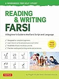 Reading & Writing Farsi: A Workbook for Self-Study: A Beginner's Guide to the Farsi Script and Language (online audio & printable flash cards) (English Edition)
