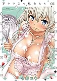 The Witches of Adamas Vol. 4