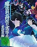 The Irregular at Magic High School: Visitor Arc - Volume 3 - Episode 9-13 im Sammelschuber (DVD)