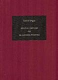 Abriß der Literatur des chinesischen Altertums: Prodesse aut delectare? (Deutsche Ostasienstudien)