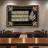 Islamische Poster Druck Bild Arabische Kalligraphie Religiöse Islamische Koran Wandkunst Leinwand Gemälde Moderne Wohnkultur 10x16inch (25x40cm) R
