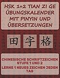 HSK 1+2 Tian Zi Ge Übungskalender mit Pinyin und Übersetzungen: Chinesische Schriftzeichen Stufe 1 und 2 - Lerne 1 neues Zeichen jeden Tag