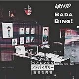 Burning Flag/The Ceremony (feat. Paulie) [Explicit]