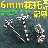 VIQNJ S925 Sterling Silber Frau Leere Pflege, Tablett, Ohr, selbstgemachte Perle, Silber Ohrsteckdose, DIY Ohrringe Material-[6mm Stecker] Sui Y