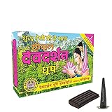 Style OK Indischer Devdarshan Dhoop 50g Special Premium Dhoop 12 Stück