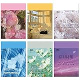 Cyleibe Washi Aufkleber Set Vintage Scrapbook Papier, 6 Set Scrapbooking Aufkleber Tagebuch Album Scrapbooking Sticker S