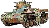 TAMIYA 300035075 - 1:35 WWII Japanischer Militär Panzer Typ97 Chi-Ha (2)