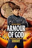 Armour of God - Chinese Zodiac - U