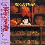 Kikis Delivery Service - Kikis kleiner L