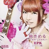 Epk Tokyo Melu-Domeru Ni Nare [DVD-AUDIO]
