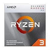 Lu Hong Passend für AMD Ryzen 3 3200G Desktop Computer CPU Prozessor Originalverpackung AM4