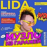 Евробит
