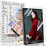 BELLEMOND 2 Stück Japanische Glattes Kent Paper Schutzfolie für iPad Mini 6 (2021) 8.3' - Verringert die Abnutzung der Stiftspitze im Vergleich zu herkömmlichen Papierfolie um 86% IPDM6PL