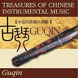 Treasures Of Chinese Instrumental Music: G