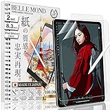 BELLEMOND 2 Stück Japanische Paper Displayschutzfolie für iPad Mini 6 (2021) 8.3' - Schreiben, Zeichnen und Skizzieren wie auf Papier mit Apple Pencil - Blendfreie Matte Paper PET Folie IPDM6PL10