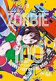 Zombie 100 – Bucket List of the Dead 3: Der perfekte Manga für Fans von Action, Comedy und Untoten (3)