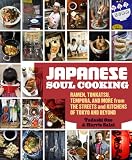 Japanese Soul Cooking: Ramen, Tonkatsu, Tempura, and More from the Streets and Kitchens of Tokyo and Beyond [A Cookbook] (English Edition)